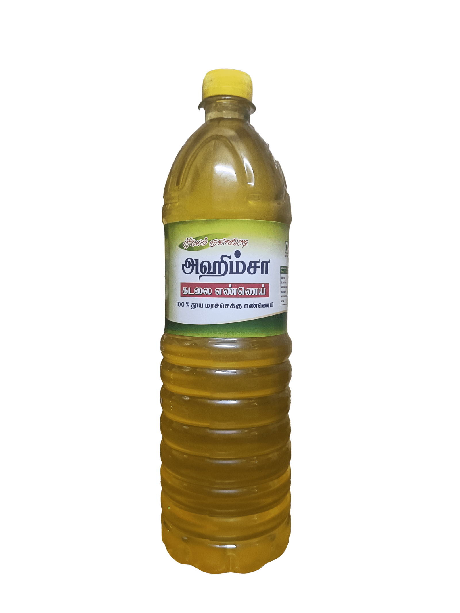 Ahimsa Groundnut Oil – 100% Pure Wood Cold Pressed - Image 2